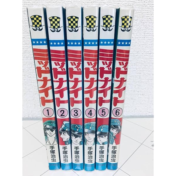 ミッドナイト・サン 全3巻セット ミッドナイト・サン 全3巻セット Amazon.co.jp: ミッドナイト